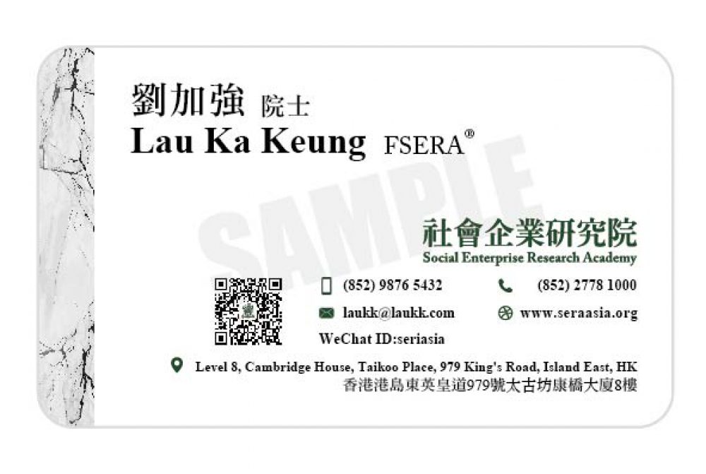 1911_BusinessCard_sample-02